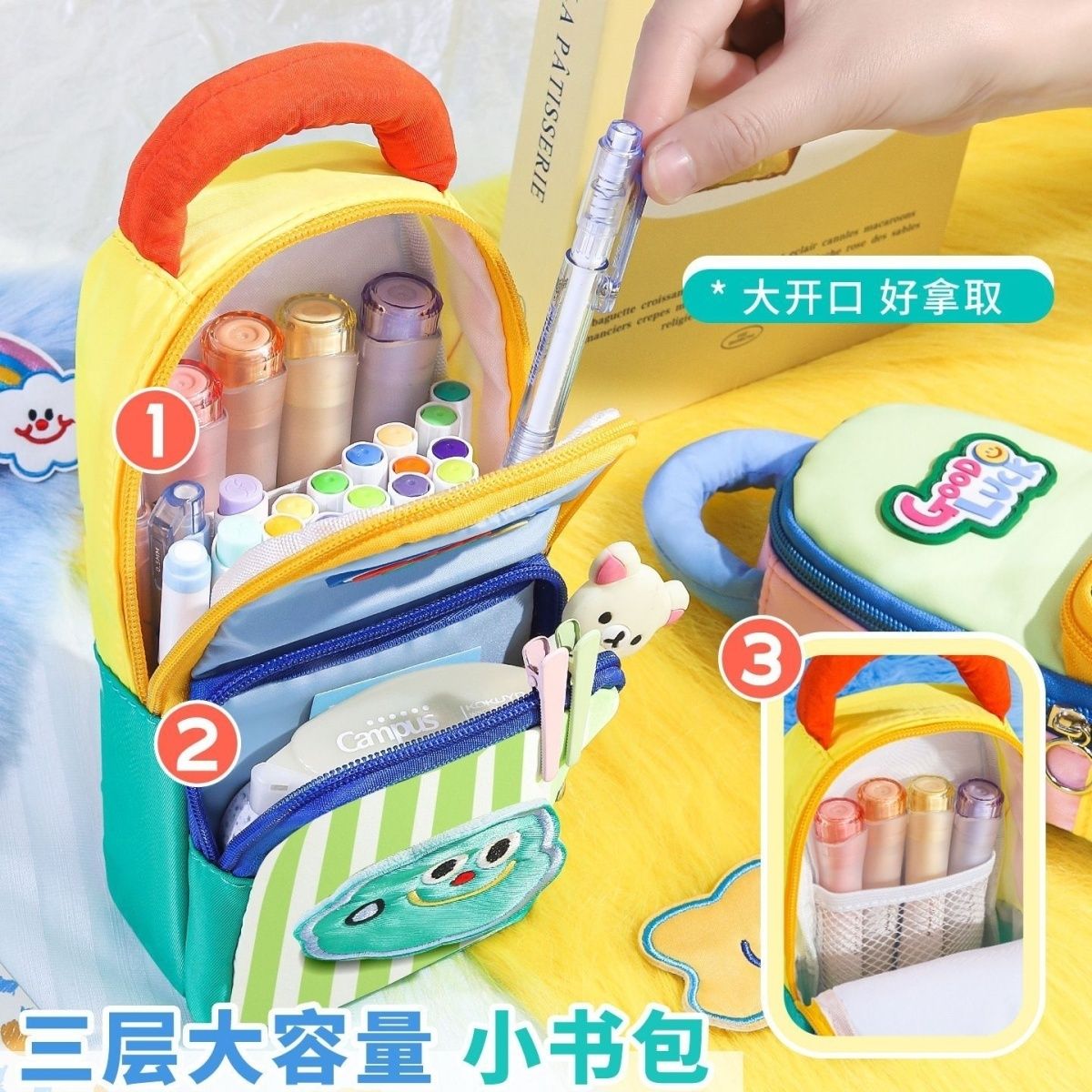 Beauty Makeup Box - 3Dカワイイ大容量多層ペンシルケース 防水軽量ペンシルボックス 文房具バッグ 女子学生用 メイクアップ収納バッグ