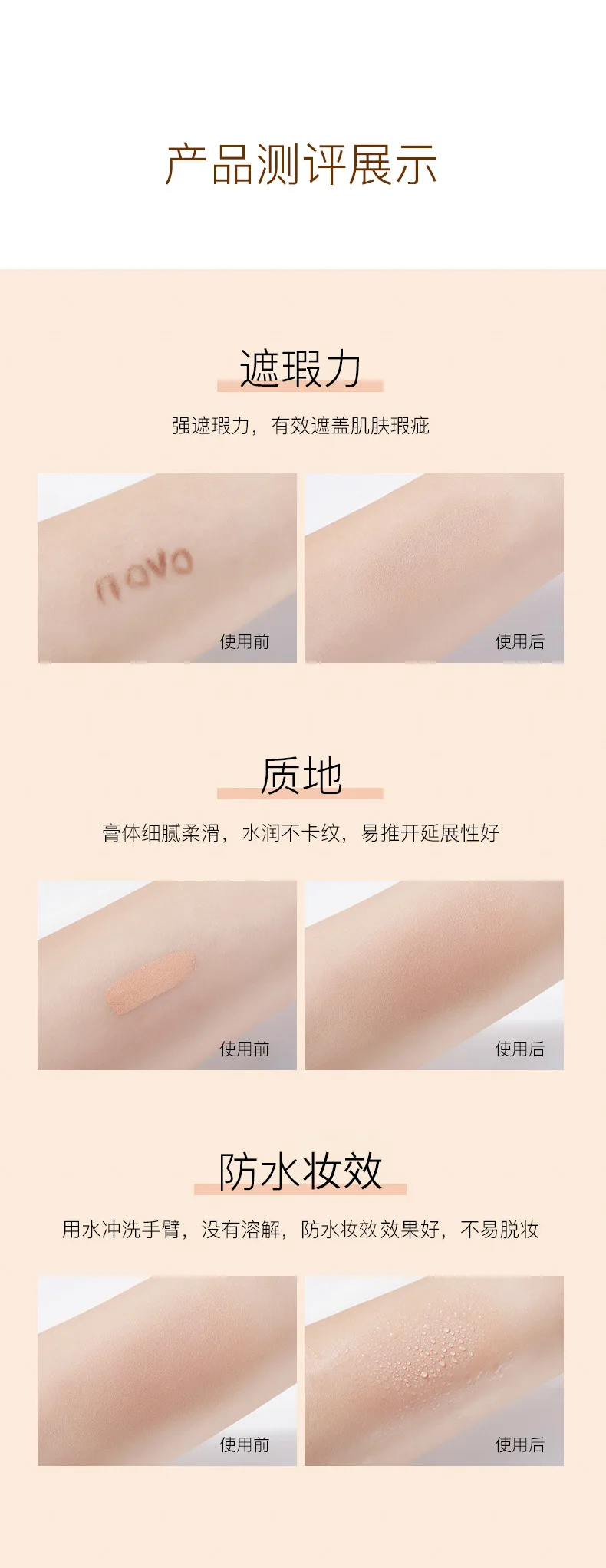 メイクアップ NOVO ツーカラー コンシーラー ライト＆完 - Beauty Makeup Novo のレビューと価格