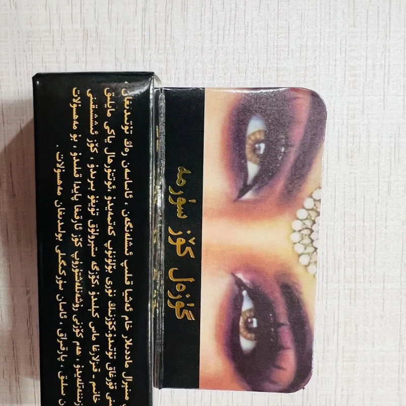オリジナルブラックLthmid Surmaコールパウダーカジ - Beauty Natural Makeup のレビューと価格