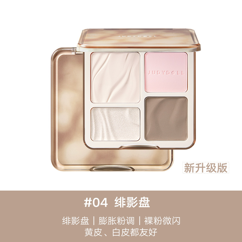 ジュディドール ポラロイド アイシャドウパレット ブライトニ - Beauty Makeup Eyeshadow Palette のレビューと価格